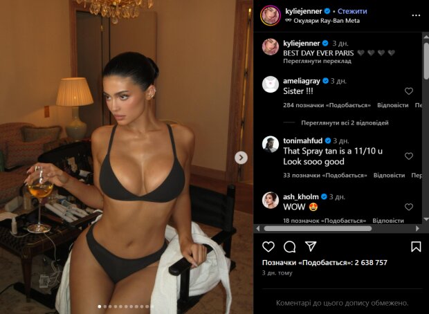 Скрін публікації Кайлі Дженнер