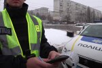 Поліція