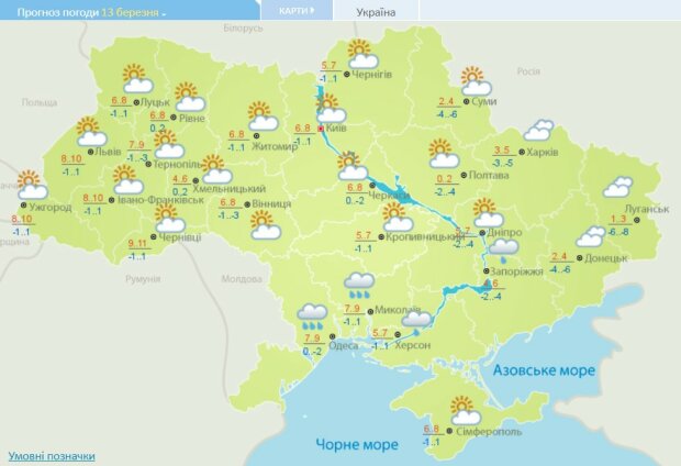 Погода в Україні на 13 березня