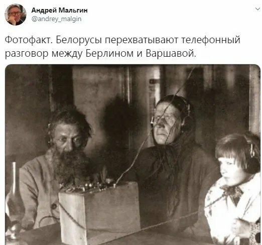 "Перехоплення телефонної розмови"