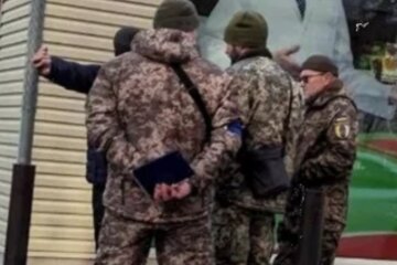 ТЦК