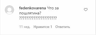 Коментарии к посту Нади Дорофеевой