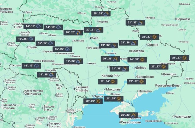 Прогноз погоды