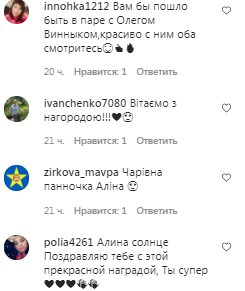 Комментарии на пост Алины Гросу в Instagram