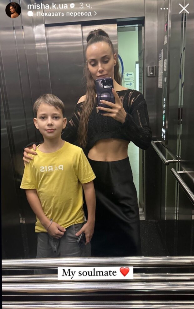 Сториз Ксении Мишиной