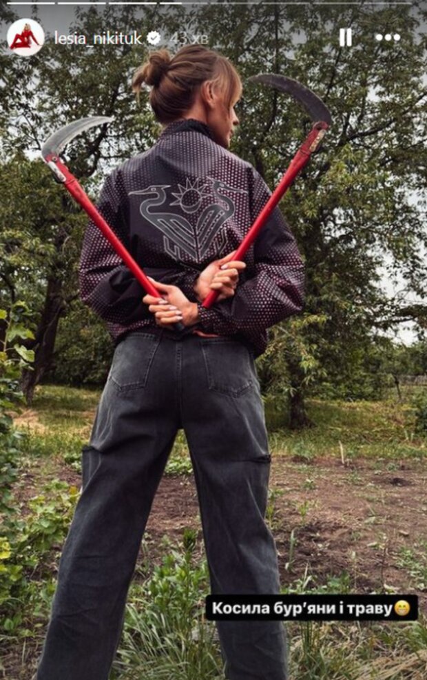 Сториз Лесі Нікітюк