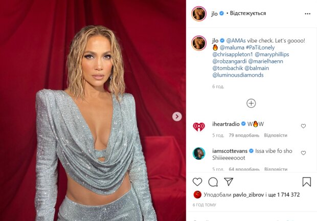 Дженифер Лопес, фото: instagram.com/jlo