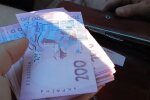 Гроші, виплати, податок, штраф