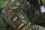 Мобілізація