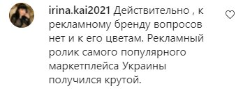 Коментарі на пост Олі Полякової в Instagram
