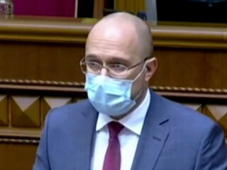 Денис Шмыгаль