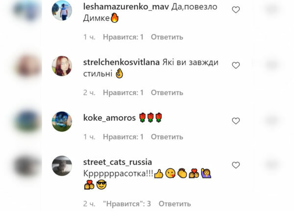 Коментарии к публикации Александры Кучеренко