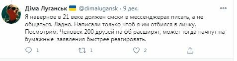 Комментарии поста в Twitter