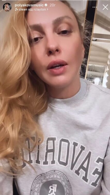 Stories Олі Полякової