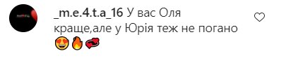 Коментарі на пост Олі Цибульської в Instagram
