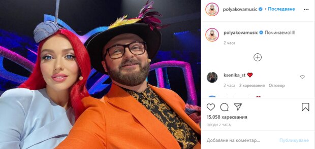 Скриншот из Instagram Оли Поляковой