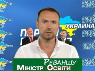 Сергій Шкарлет