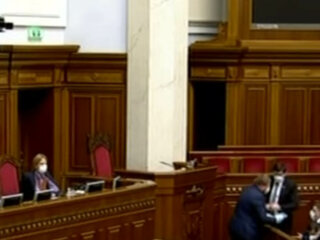 Верховна Рада України