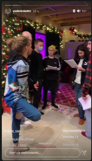 Сториз Дантеса