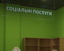 Субсидии