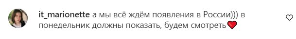 Коментарі на пост Анни Кошмал в Instagram