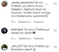 Комментарии на пост Маши Поляковой в Instagram