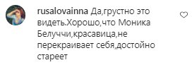Коментарі на пост Таїсії Повалій в Instagram