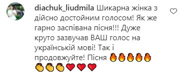 Комментарии на пост Славы Каминской в Instagram