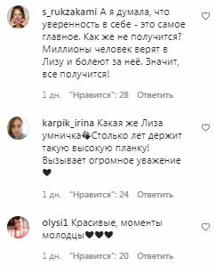 Коментарі на пост Регіни Тодоренко в Instagram