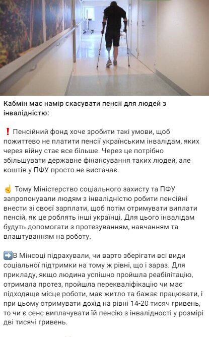 Скрин пубилкации