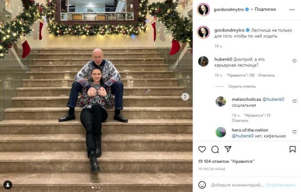 пост Дмитра Гордона в Instagram