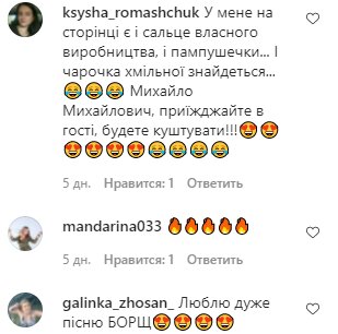 Коментарі на пост Михайла Поплавського в Instagram