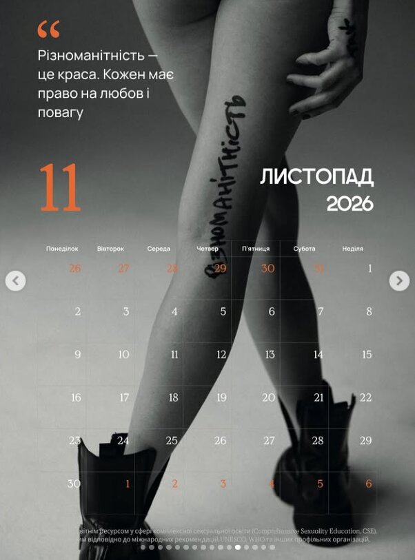 Скрін публікації Олени Тополі