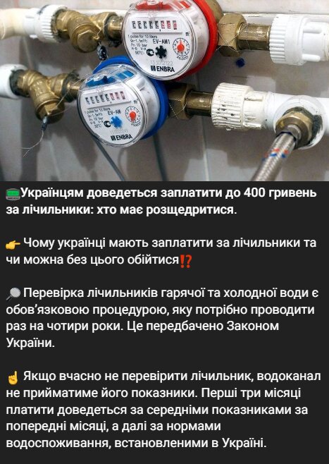 Скрин публикации в Telegram