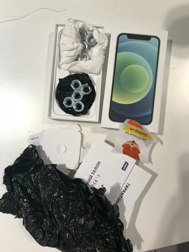 купівля в магазині Фокстрот