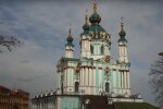 Церква