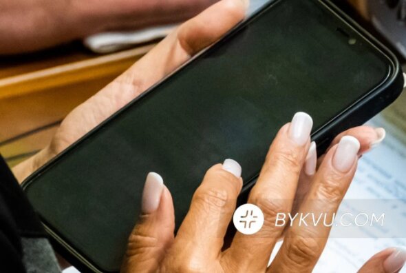 листування Юлії Тимошенко