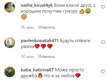 Комментарии на пост со страницы "Звездный путь" в Instagram