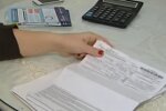 Комуналка