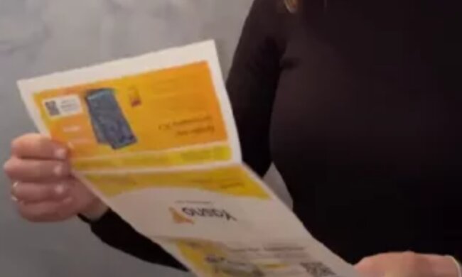 Коммуналка