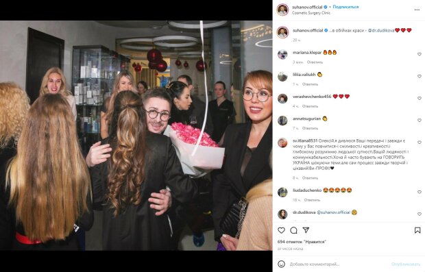пост Алексея Суханова в Инстаграм