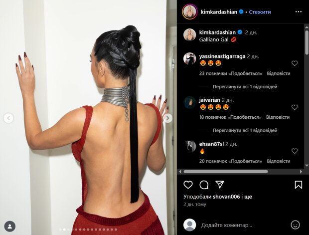 Скрин публикации Ким Кардашьян