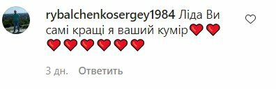 Коментарі до посту Лідії Таран