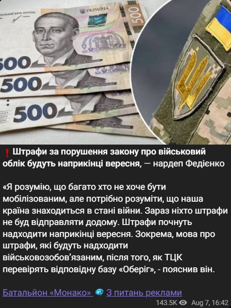 Скрин публикации