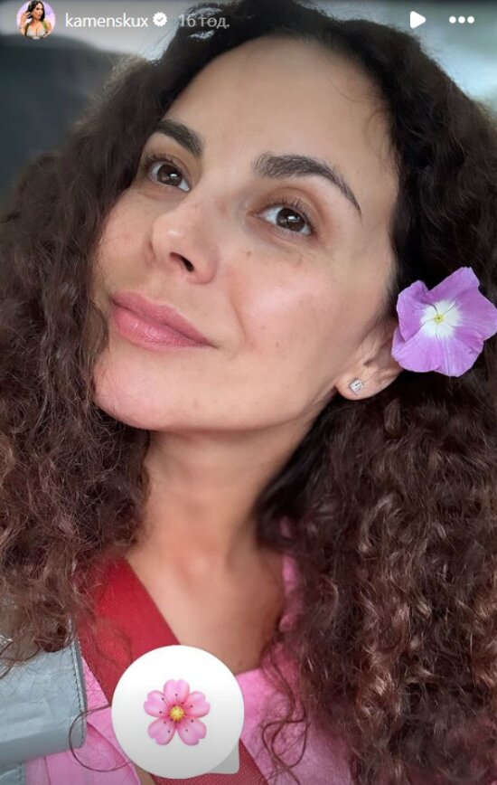 Скрін публікації Насті Каменських