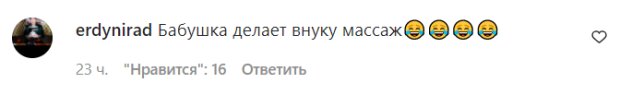 Коментарі з фан-сторінки Алли Пугачової в Instagram