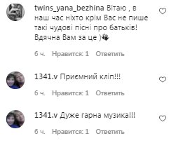 Комментарии на пост Михаила Поплавского в Instagram