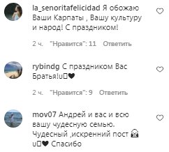Коментарі на пост Андрія Беднякова в Instagram