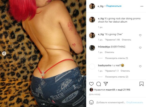 пост дочери Ивана Урганта в Instagram