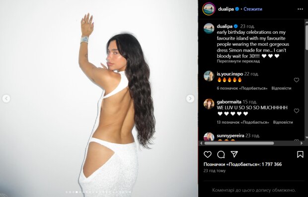 Скрін публікації Дуа Ліпи